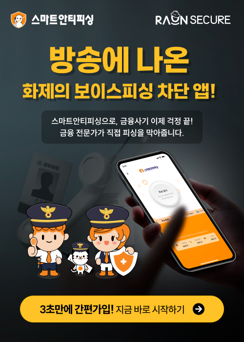 레이어 팝업 배너
